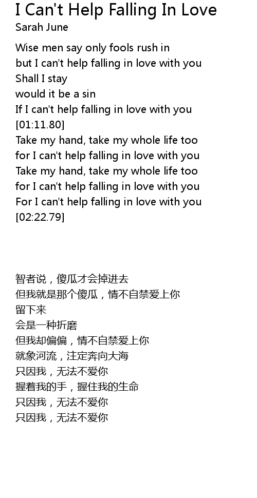 I Can T Help Falling In Love Lyrics Follow Lyrics