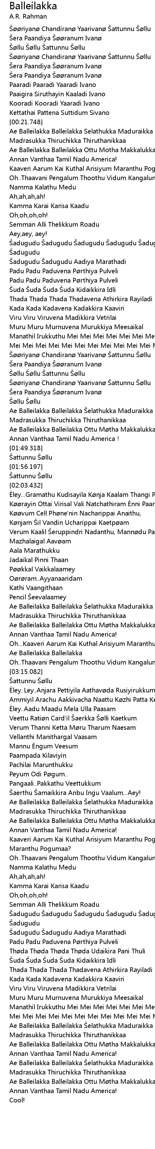 Balleilakka Lyrics - Follow Lyrics