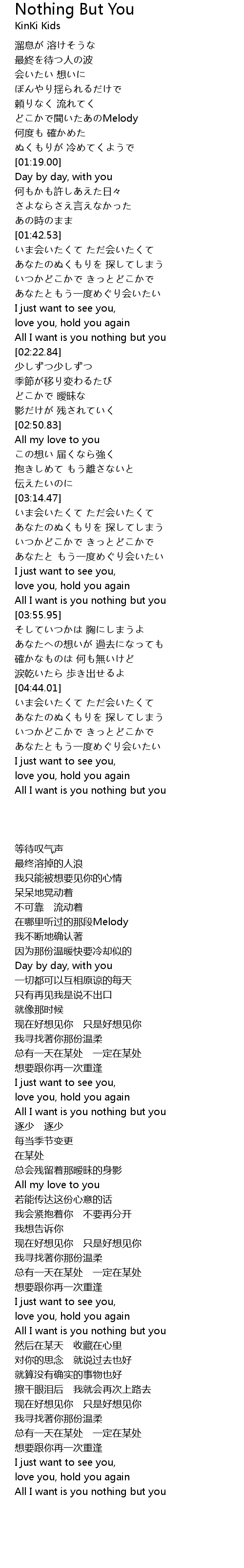 今 会 いたい あなた に 歌詞 片思いソング100の名曲 素敵な恋愛をしてますか