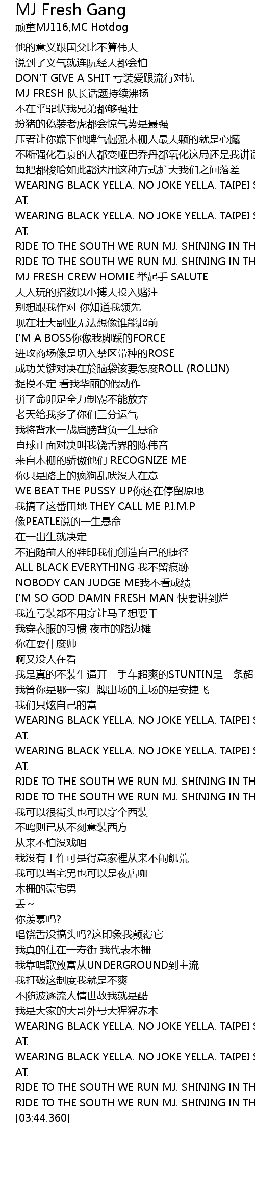 Mj Fresh Gang Lyrics Follow Lyrics