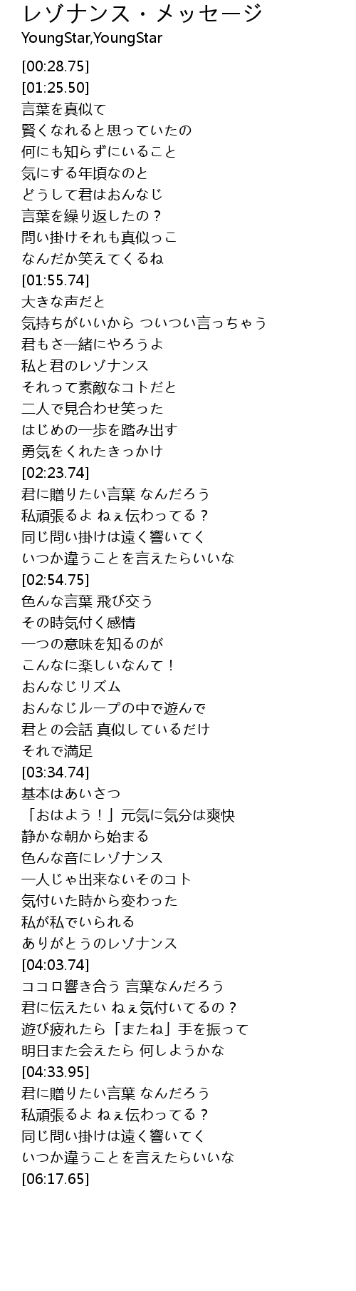 よ から 始まる いい 言葉 カワザワル