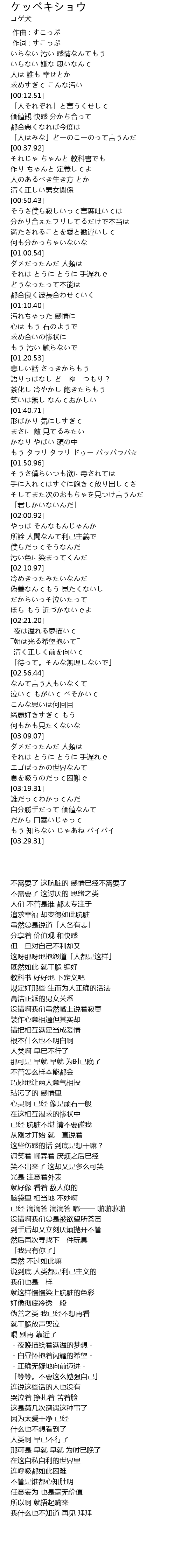 なんとなく使う 事実と真実 の正しい使い分け リーダーシップ 教養 資格 スキル 東洋経済オンライン 社会をよくする経済ニュース