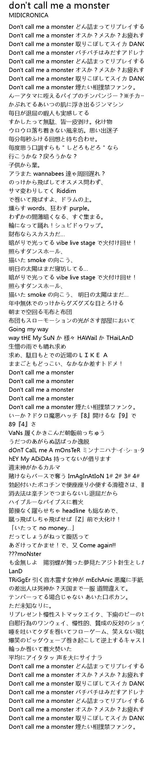 Don T Call Me A Monster Lyrics Follow Lyrics