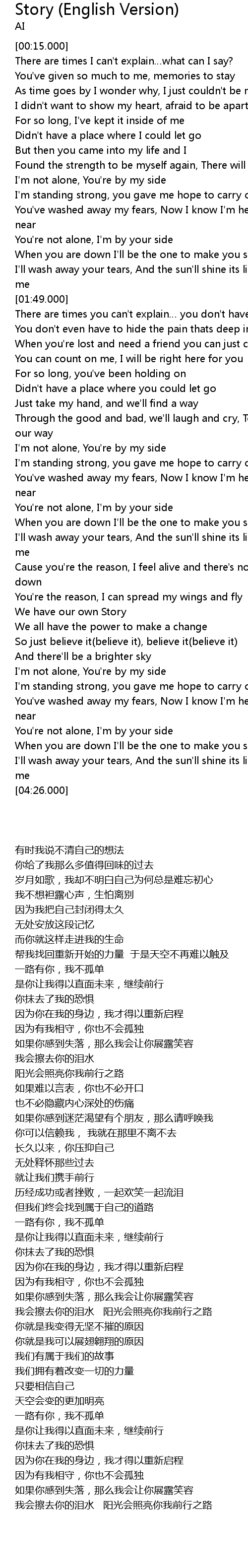 Story English Version Lyrics Follow Lyrics