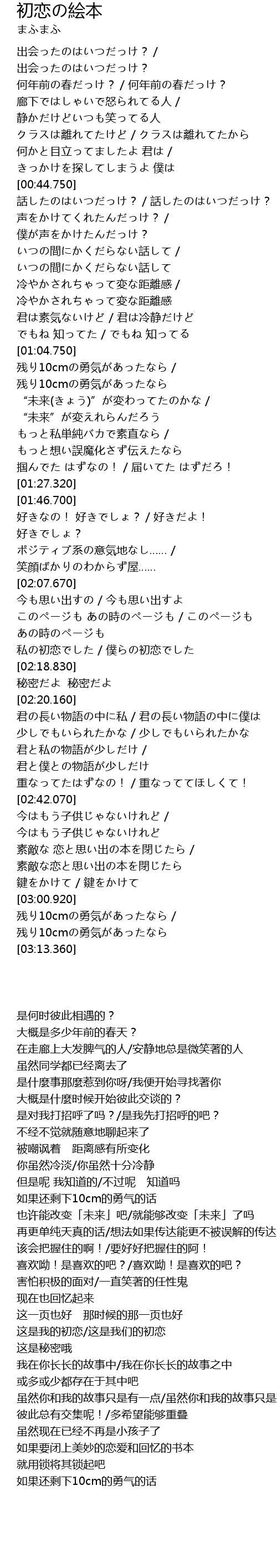 0以上 初恋の絵本 画像 無料の人気画像