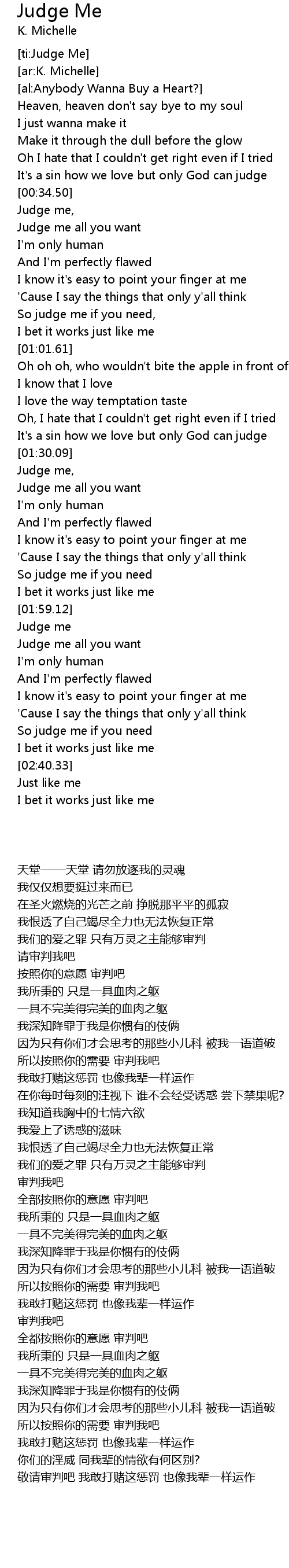 Judge Me Lyrics Follow Lyrics