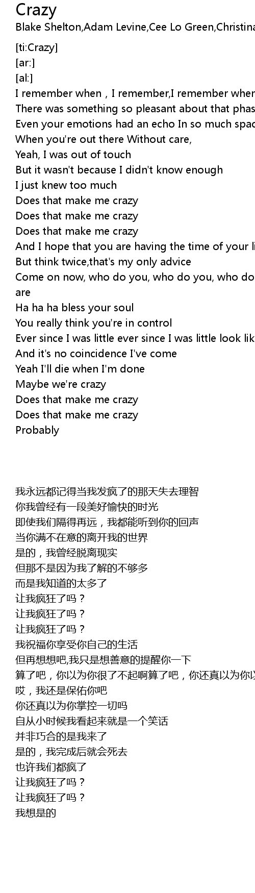 Crazy Lyrics - Follow Lyrics