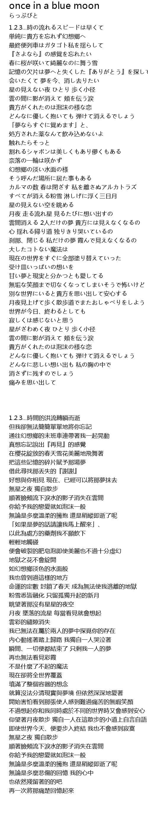 最も選択された 早く抱いて 歌詞 コード 早く抱いて 歌詞 コード Blogjpmbahennig