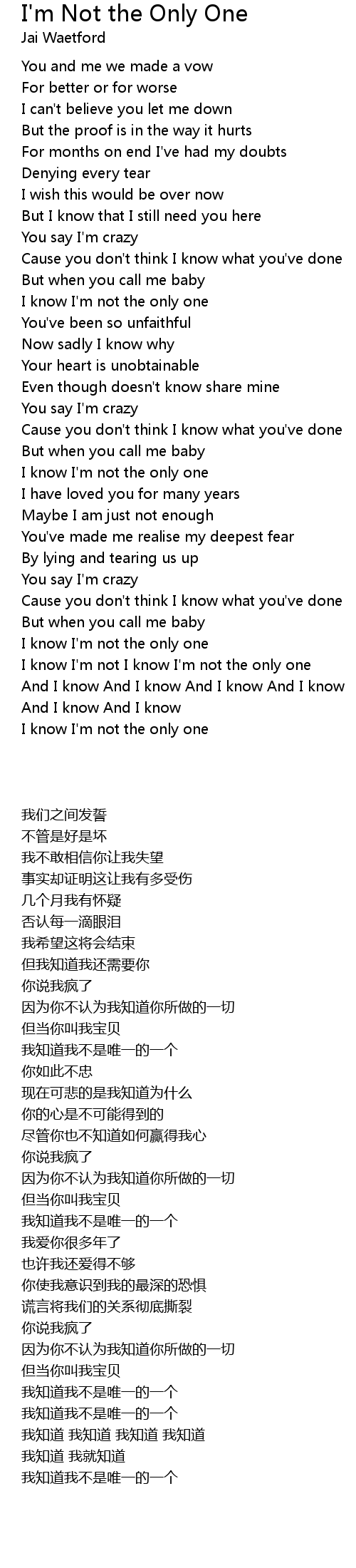 I M Not The Only One Lyrics Follow Lyrics