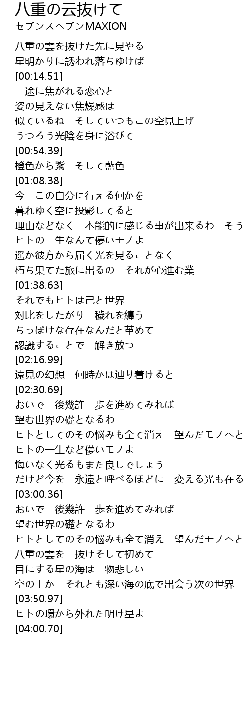 はるか先へ進め 運転手 日本の無料ブログ