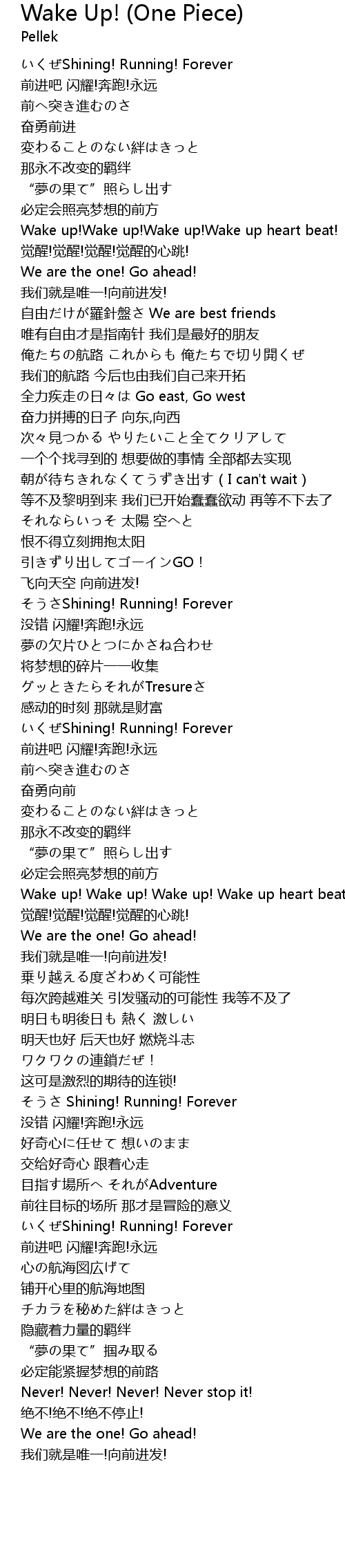 Wake Up One Piece Lyrics Follow Lyrics