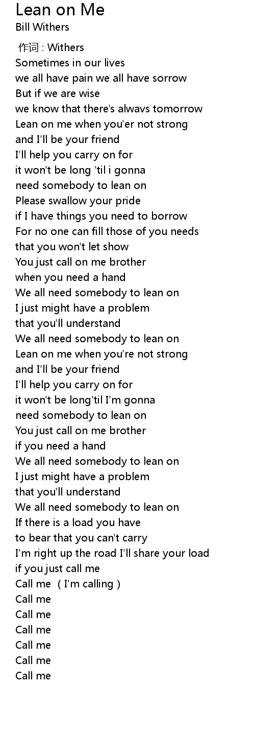 Lean On Me Lyrics Follow Lyrics