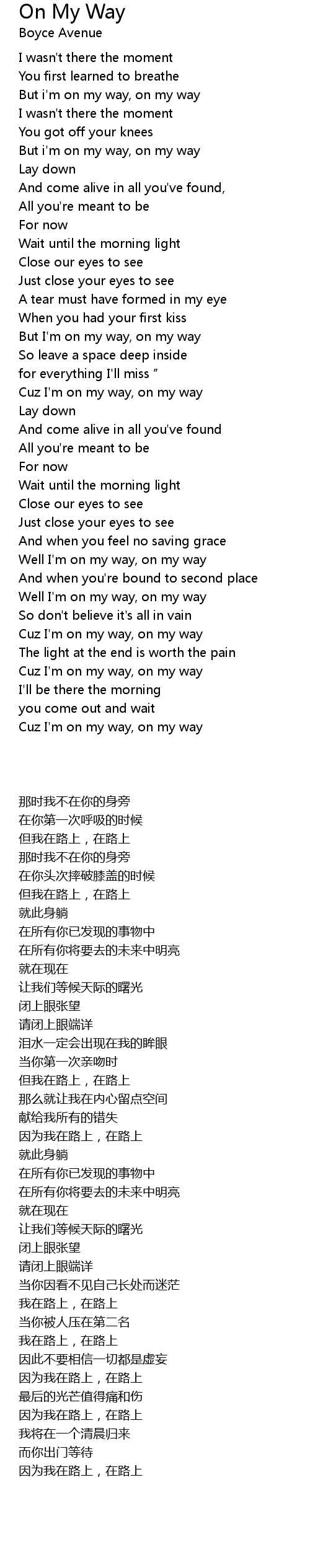 On My Way Lyrics Follow Lyrics