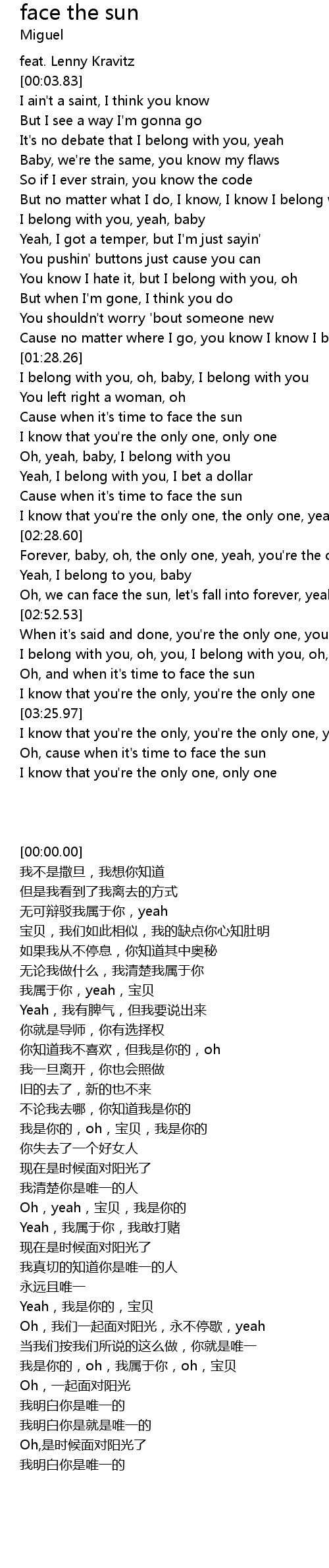 One Only Lyrics Goreng