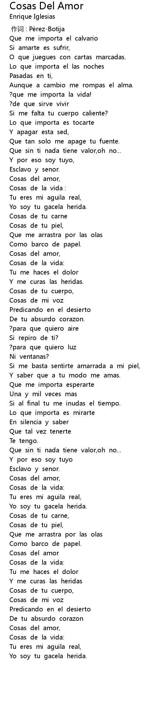 Cosas Del Amor Lyrics - Follow Lyrics