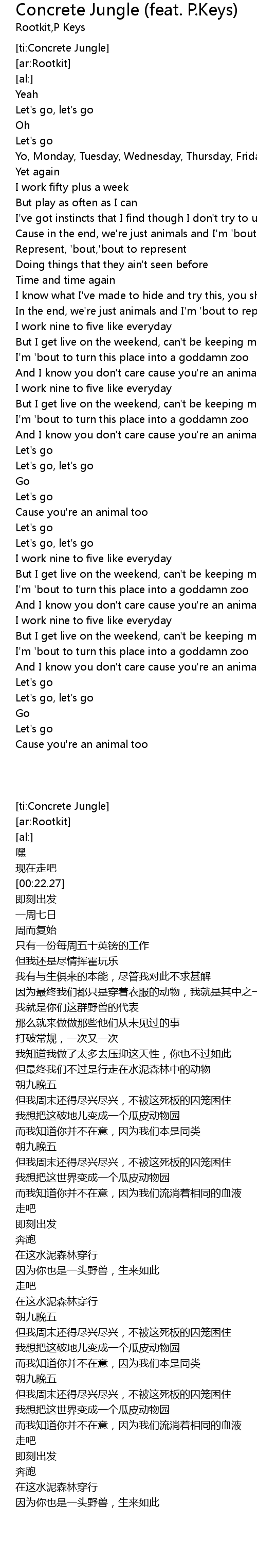 Concrete Jungle Feat P Keys Lyrics Follow Lyrics