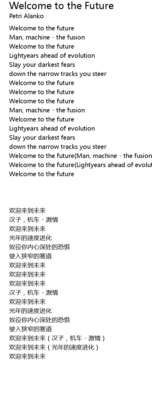 Welcome To The Future Lyrics Follow Lyrics