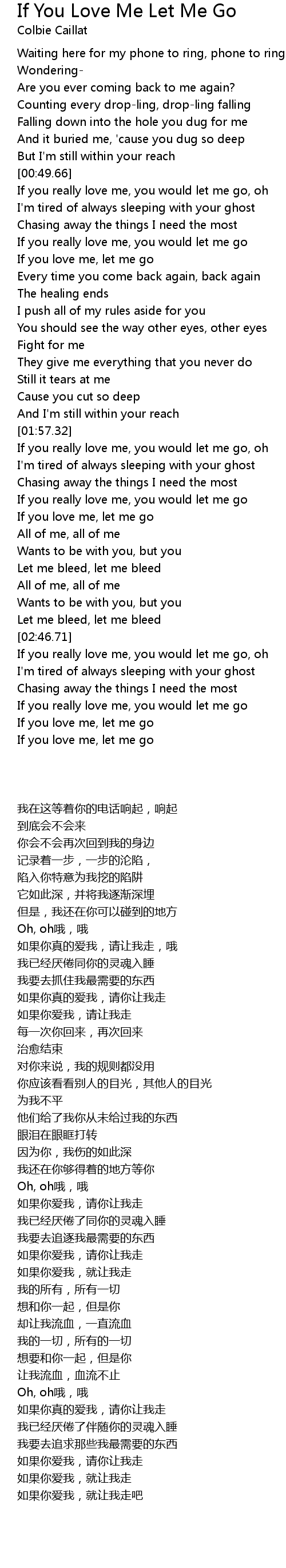 If You Love Me Let Me Go Lyrics Follow Lyrics