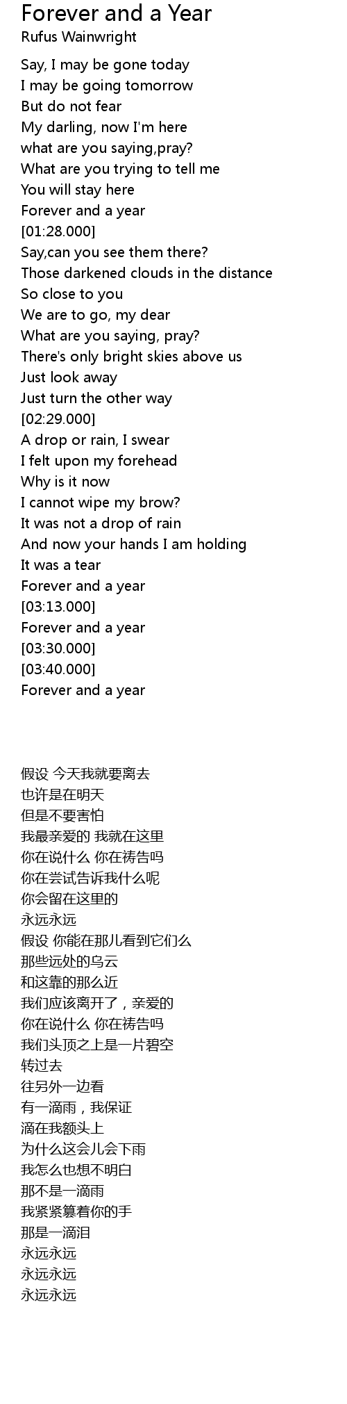 Forever And A Year Lyrics Follow Lyrics