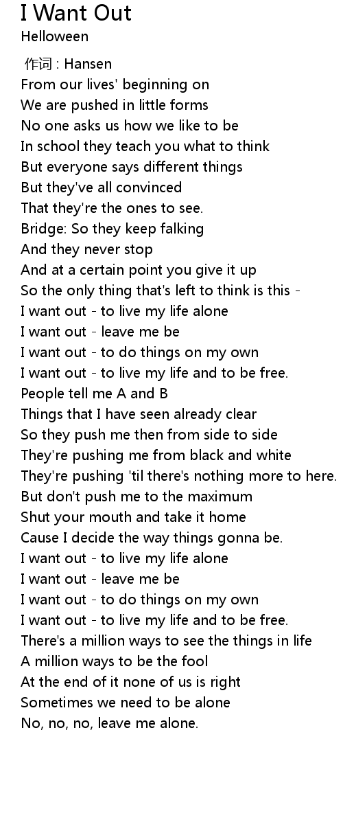 I Want Out Lyrics Follow Lyrics