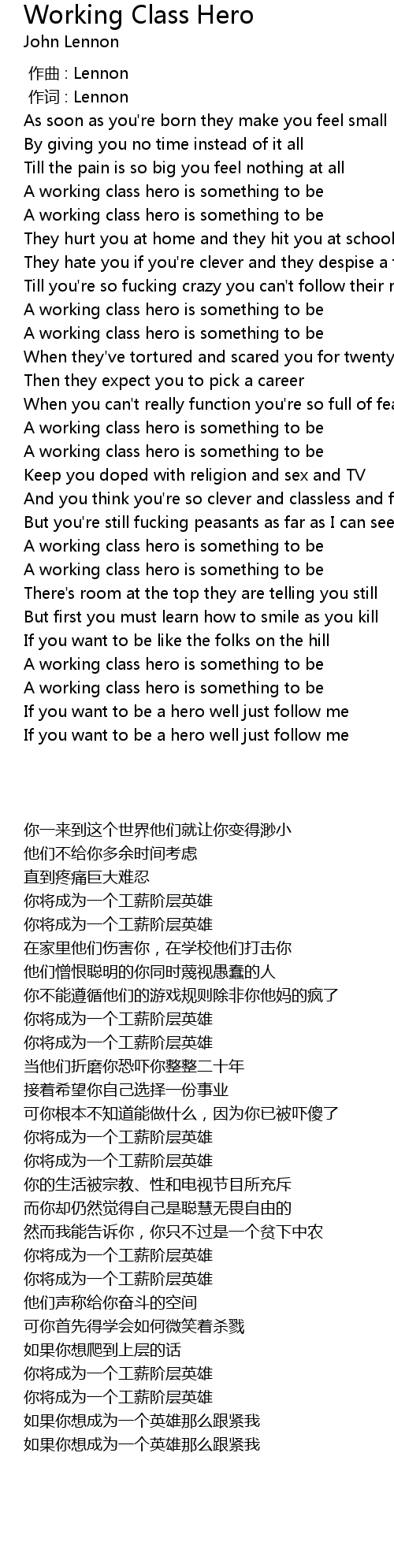 Working Class Hero Lyrics Follow Lyrics