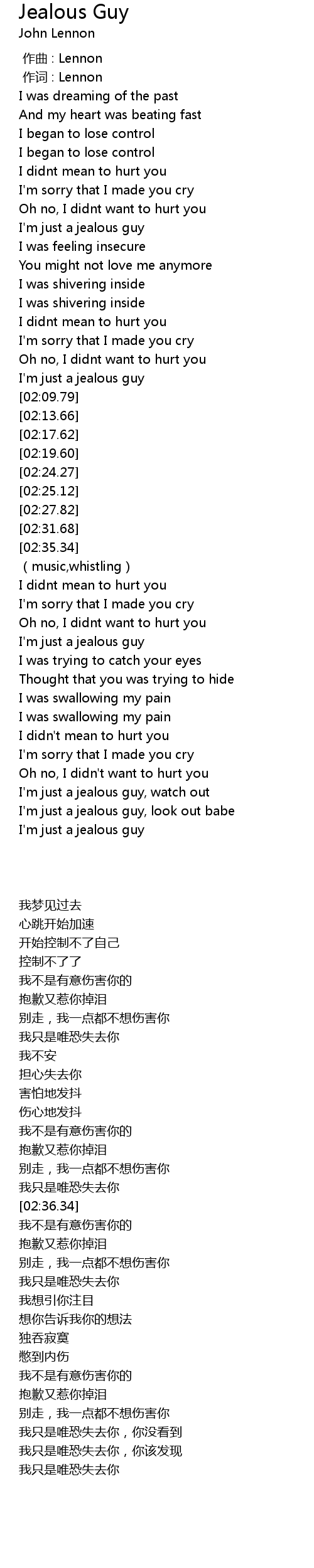 Jealous Guy Lyrics Follow Lyrics