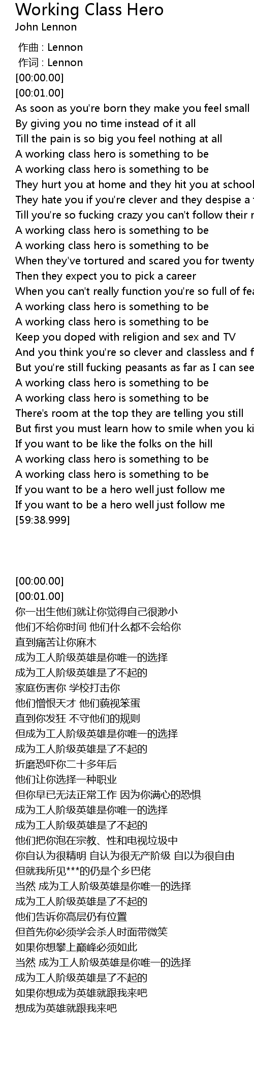 Working Class Hero Lyrics Follow Lyrics