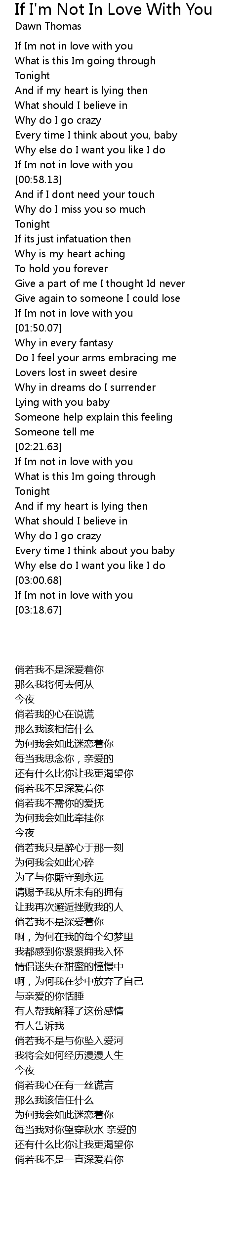 If I M Not In Love With You Lyrics Follow Lyrics