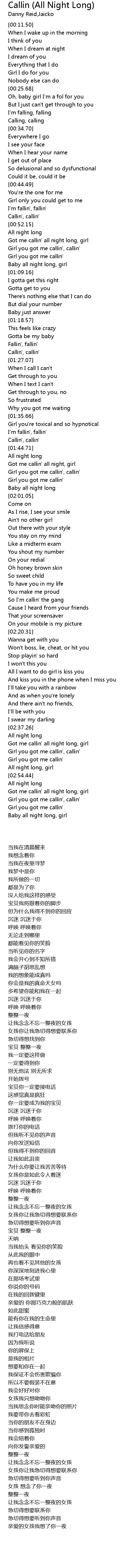 Callin All Night Long Lyrics Follow Lyrics