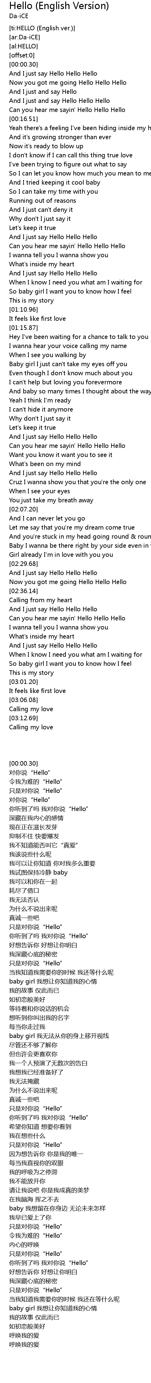 Hello English Version Lyrics Follow Lyrics