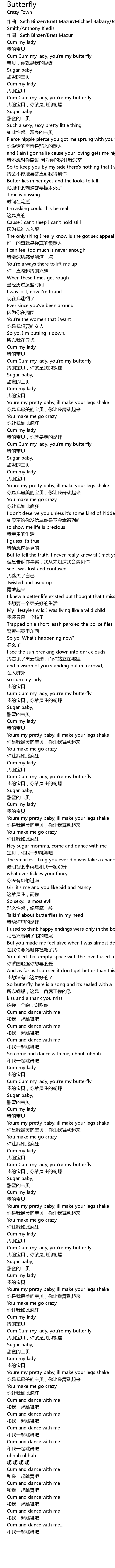 Butterfly Lyrics Follow Lyrics