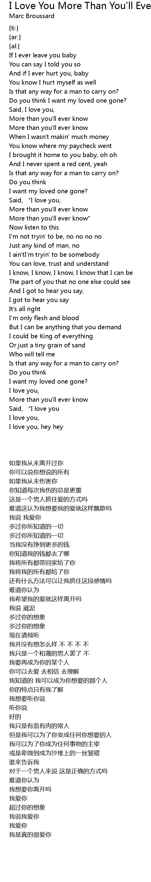 I Love You More Than You Ll Ever Know Lyrics Follow Lyrics