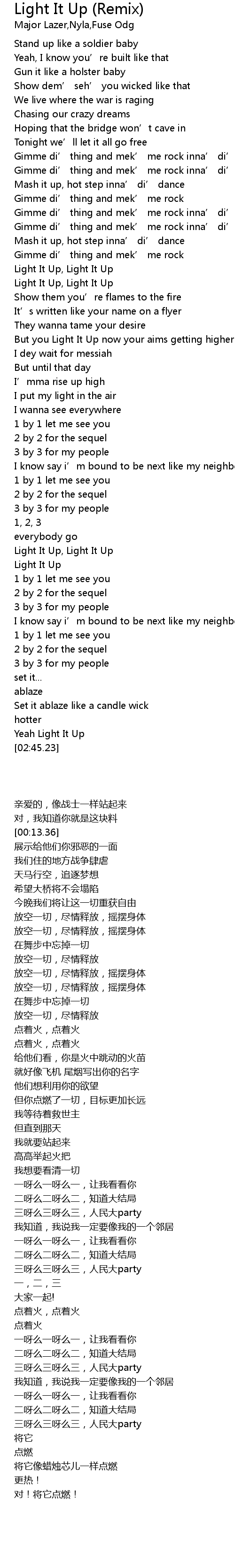 Light It Up Remix Lyrics Follow Lyrics