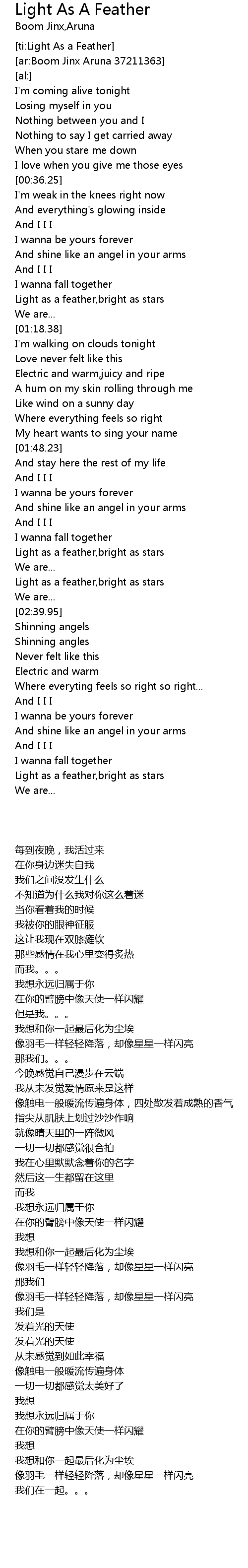 Light As A Feather Lyrics Follow Lyrics