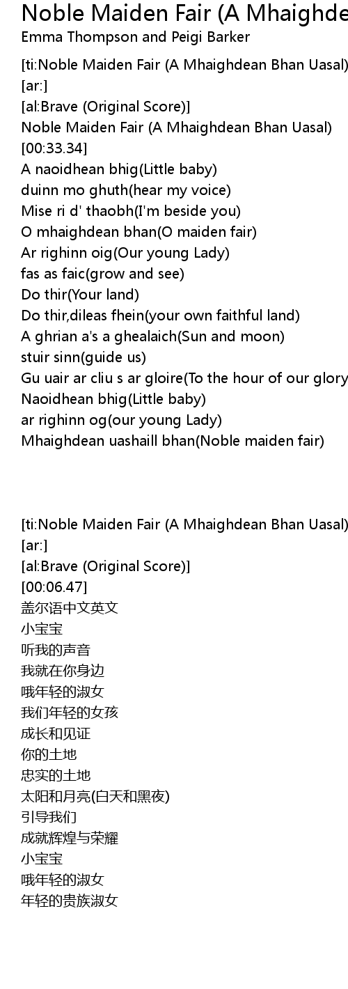 Noble Maiden Fair A Mhaighdean Bhan Uasal Lyrics Follow Lyrics