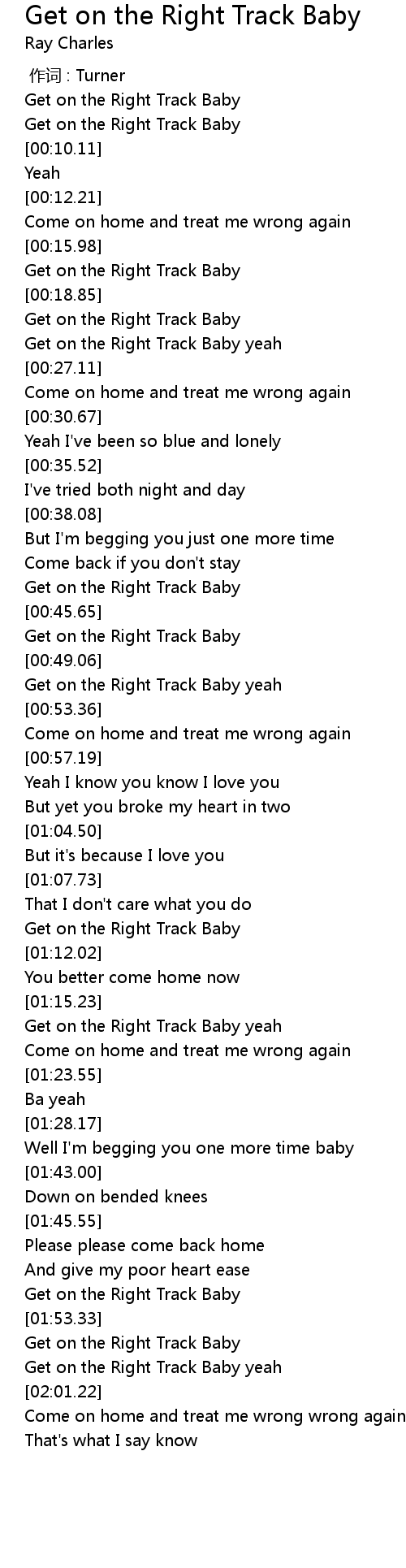 Get On The Right Track Baby Lyrics Follow Lyrics