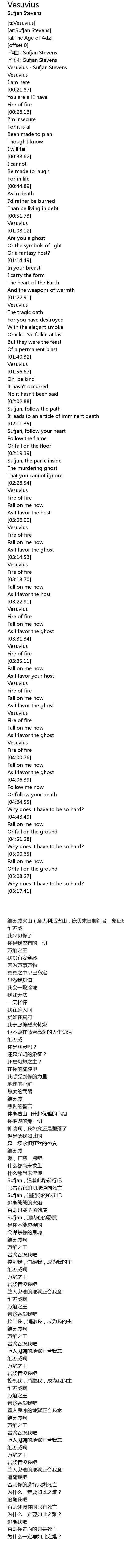 Vesuvius Lyrics Follow Lyrics