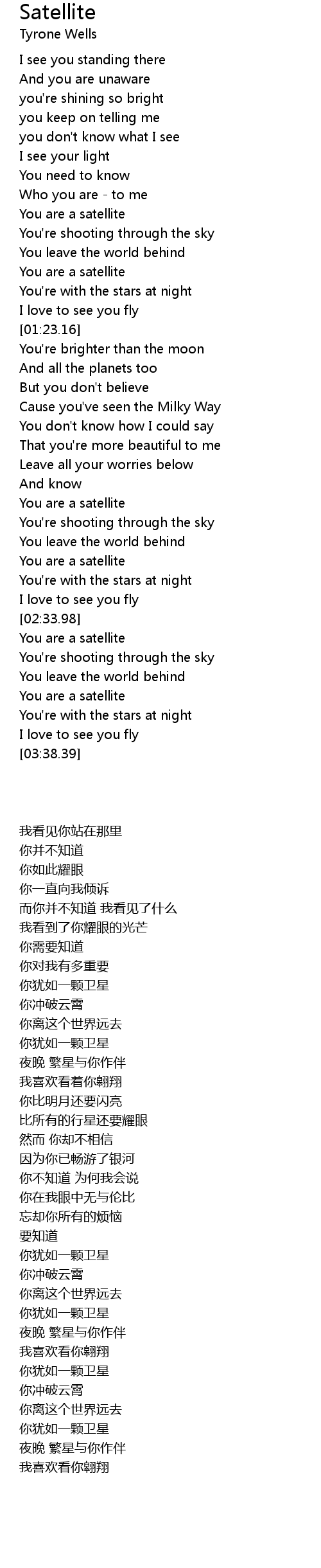 Satellite Lyrics Follow Lyrics