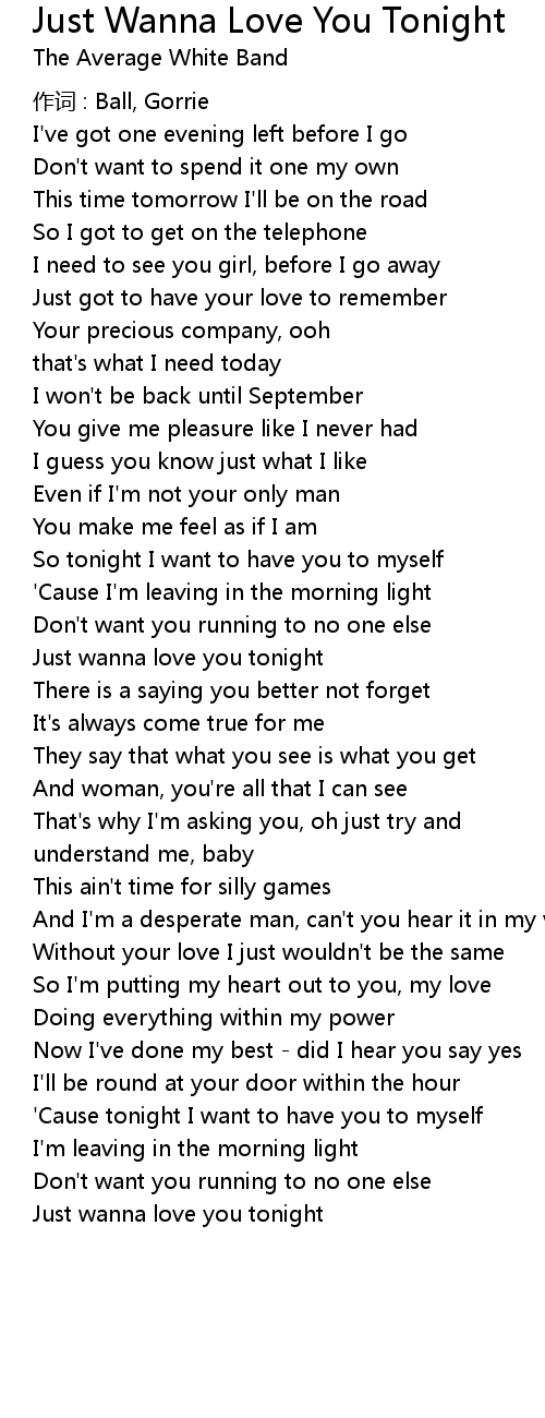 Just Wanna Love You Tonight Lyrics Follow Lyrics