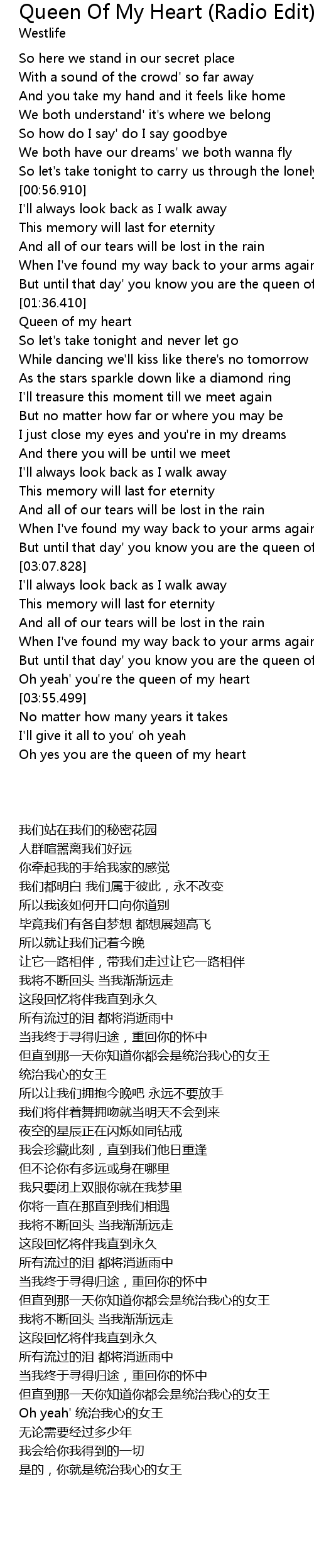 Queen Of My Heart Radio Edit Lyrics Follow Lyrics