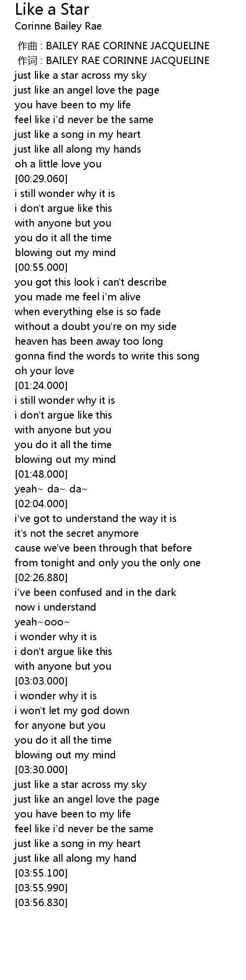 Like A Star Lyrics Follow Lyrics