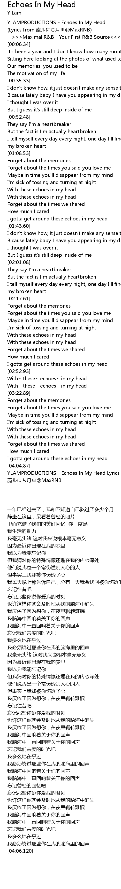 Echoes In My Head Lyrics Follow Lyrics