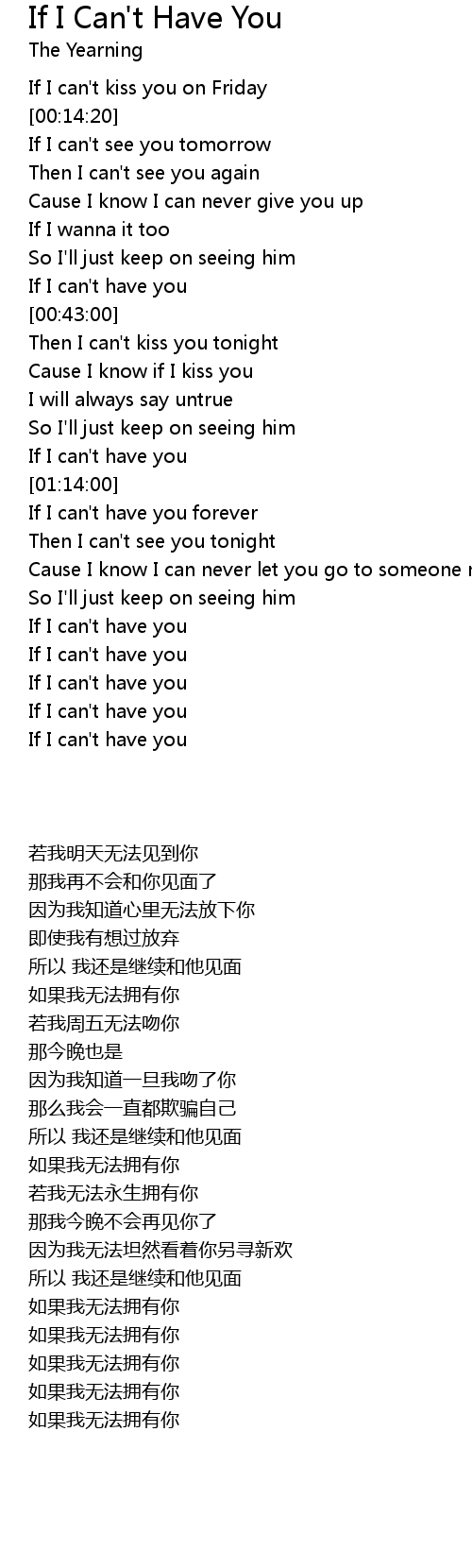 If I Can T Have You Lyrics Follow Lyrics