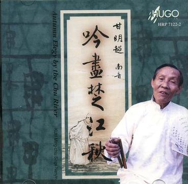 yin jin chu jiang qiu