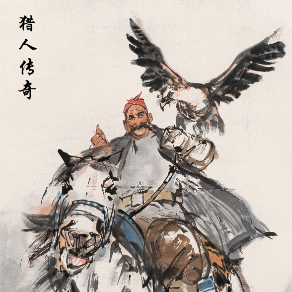 lie ren chuan qi