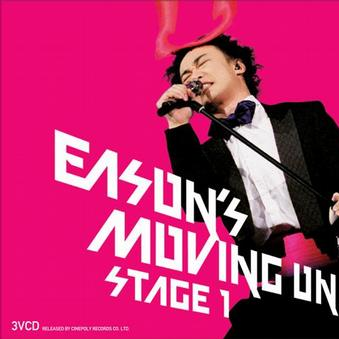 K ge zhi wang  2007 Live