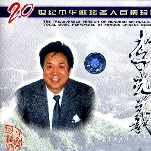 chong yang jie