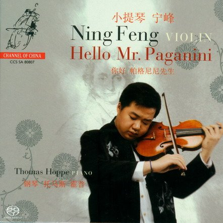 Hello.Mr.Paganini