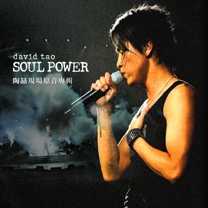 Talking-The Power Of Soul Power
