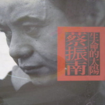 yi zhi yao tou